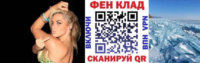 АМФЕТАМИН 97%  наркошоп  Волжск 