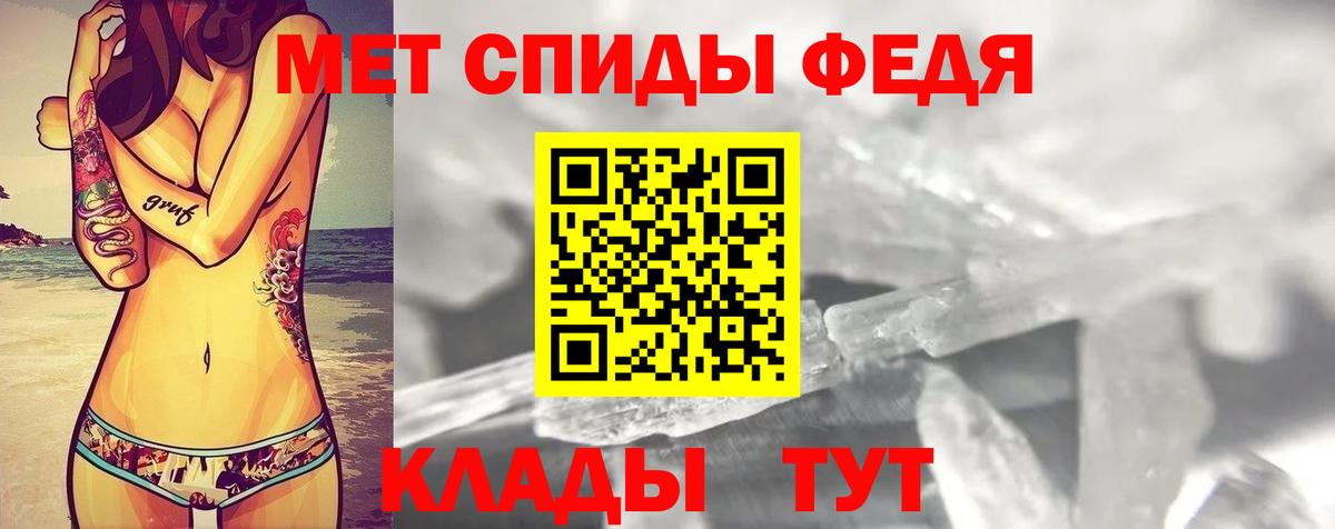 Amphetamine Premium Волжск
