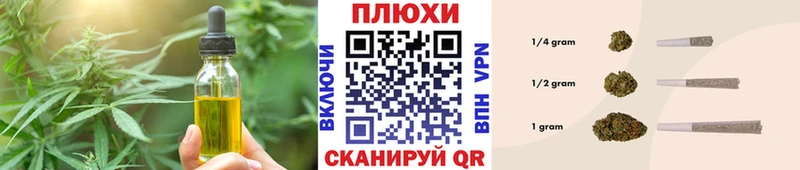 Печенье с ТГК конопля  KRAKEN зеркало  Волжск  как найти закладки 