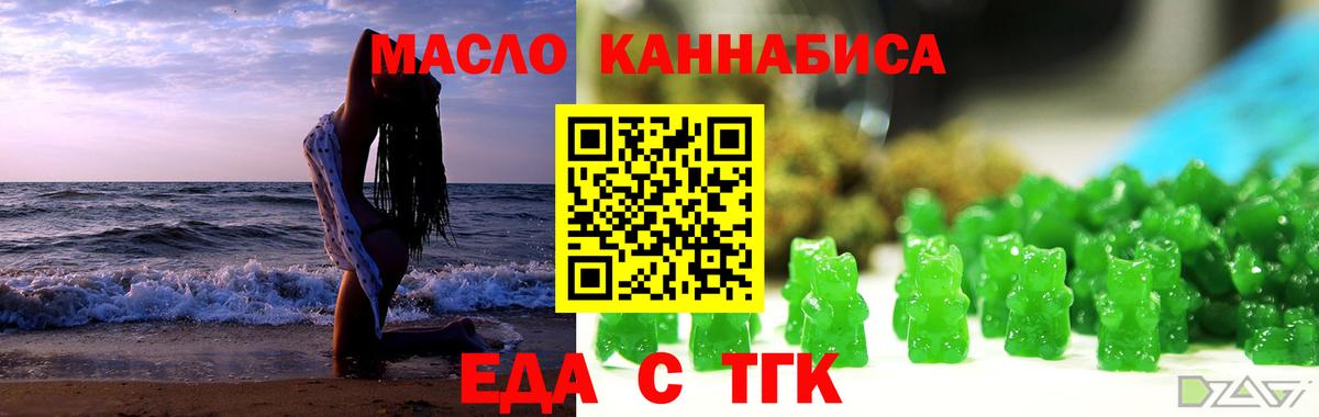 Гашиш  A-PVP СК кристаллы  Каннабис  МЕТАМФЕТАМИН  Волжск  Cocaine  Меф кристаллы  Кокаин  Меф  Экстази  Конопля  Вход с VPN 