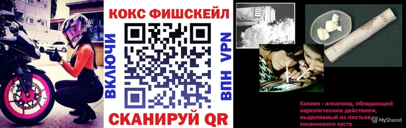 МЕГА онион  Волжск  COCAIN VHQ  наркошоп 
