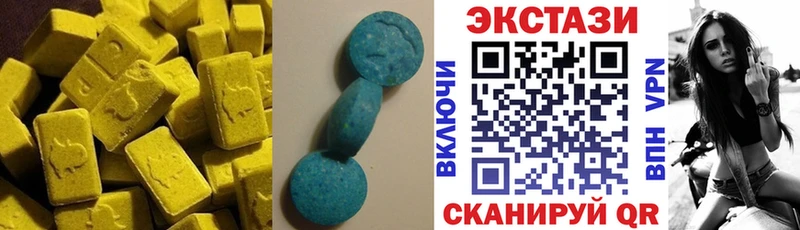ЭКСТАЗИ XTC  Волжск 