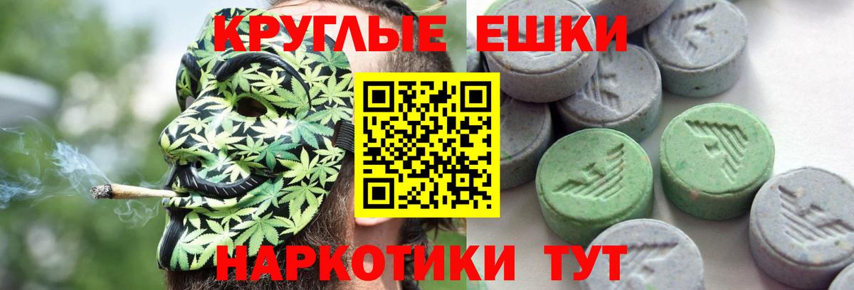 ЭКСТАЗИ XTC Волжск