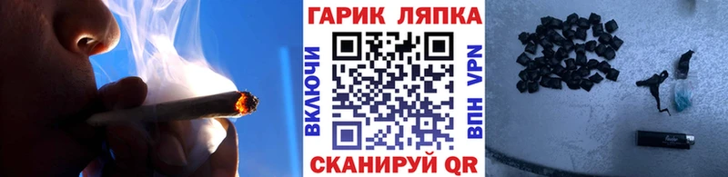 Гашиш гарик  наркота  кракен онион  Волжск 