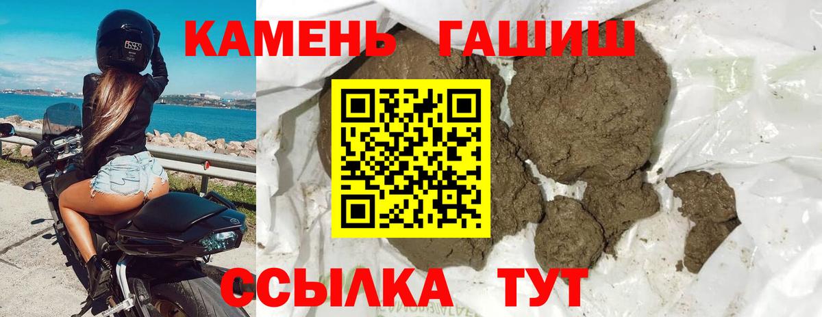 Гашиш  Гашиш AMNESIA HAZE  Вход с VPN  Волжск 