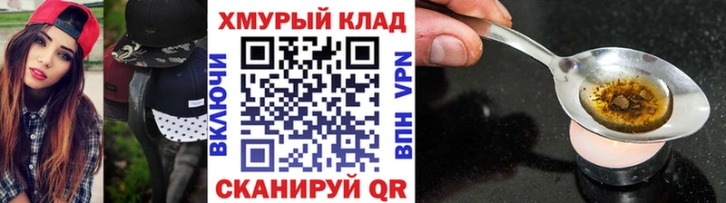 Героин Афган  hydra   Волжск 