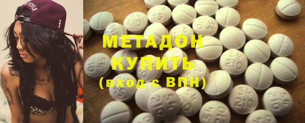 бутират Ельня