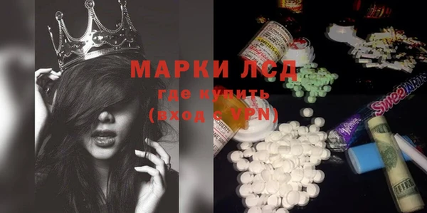 бутират Ельня