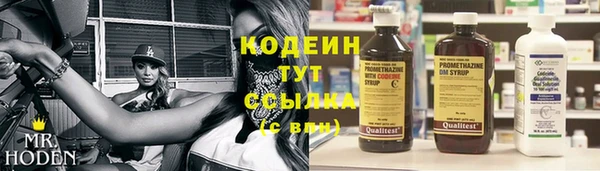 бутират Ельня