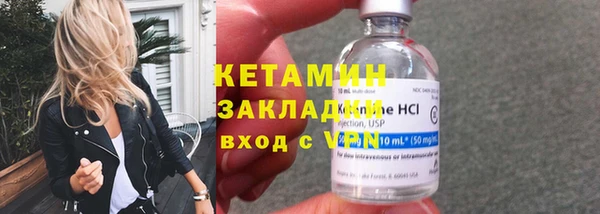 кокаин колумбия Елизово