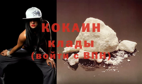 кокаин колумбия Елизово