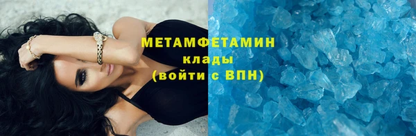 кокаин премиум Елабуга