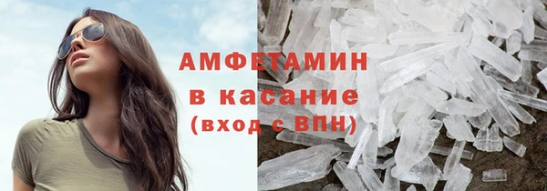 бутират Ельня