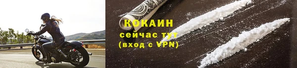 кокаин премиум Елабуга