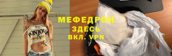 бутират Ельня