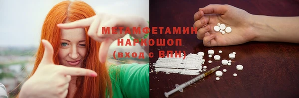 кокаин премиум Елабуга