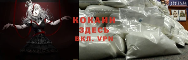 бутират Ельня