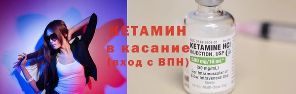 бутират Ельня