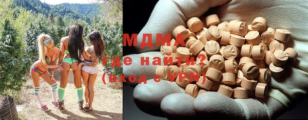 кокаин премиум Елабуга