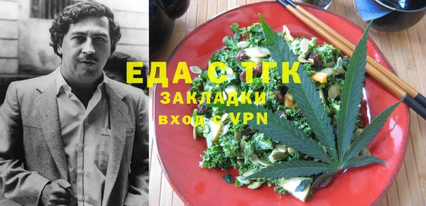 кокаин премиум Елабуга