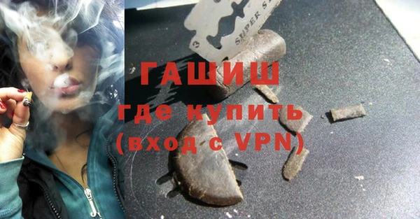 бутират Ельня