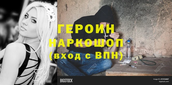 кокаин колумбия Елизово