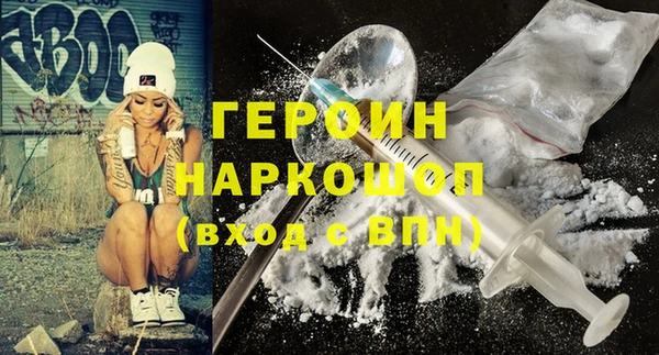 бутират Ельня