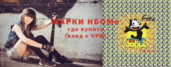 бутират Ельня
