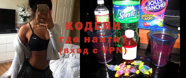 кокаин премиум Елабуга