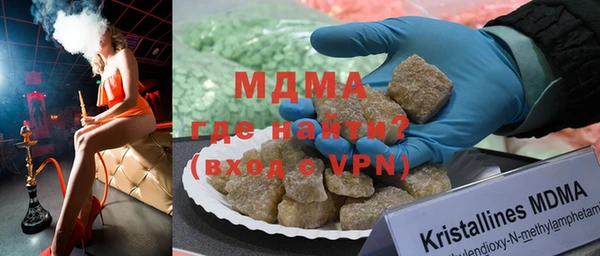кокаин премиум Елабуга