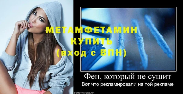 бутират Ельня