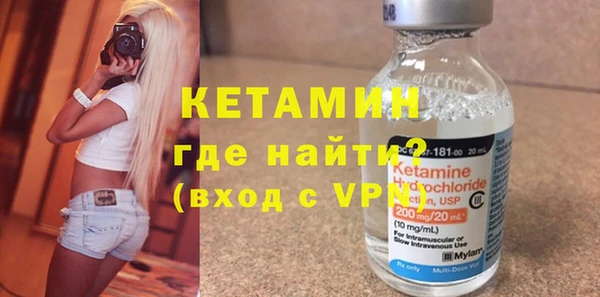 кокаин колумбия Елизово