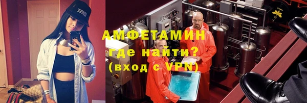 бутират Ельня