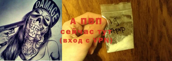 бутират Ельня
