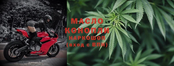 бутират Ельня