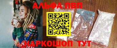 спиды Будённовск