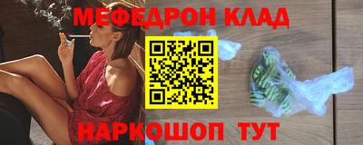 кокаин премиум Бугуруслан