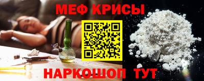 крисы Бузулук