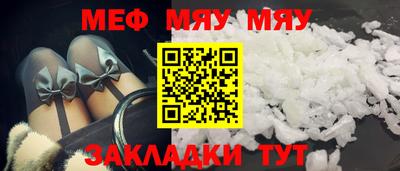 герыч Бийск