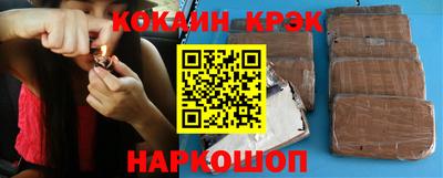 герыч Бийск