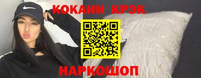 спиды Будённовск