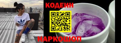 кокаин премиум Бугуруслан