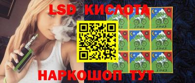 герыч Бийск