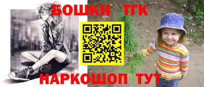 спиды Будённовск