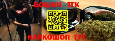 герыч Бийск