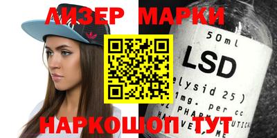 герыч Бийск