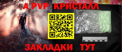 крисы Бузулук