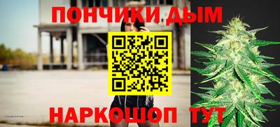 кокаин премиум Бугуруслан