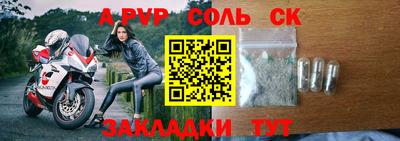 крисы Бузулук