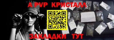 скорость mdpv Беслан